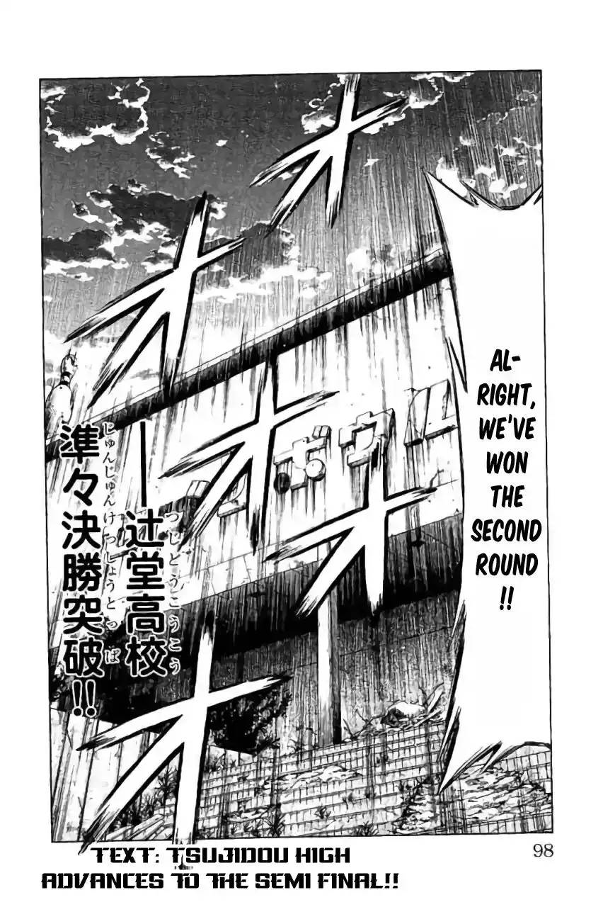 Shonan Seven Chapter 41 46